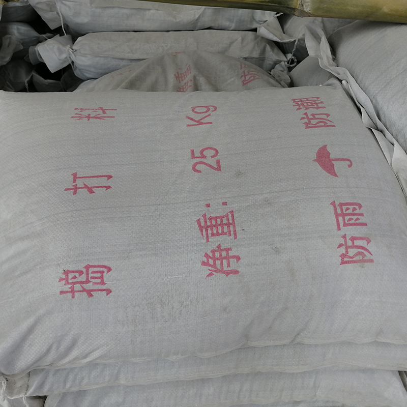 搗打料 搗打料