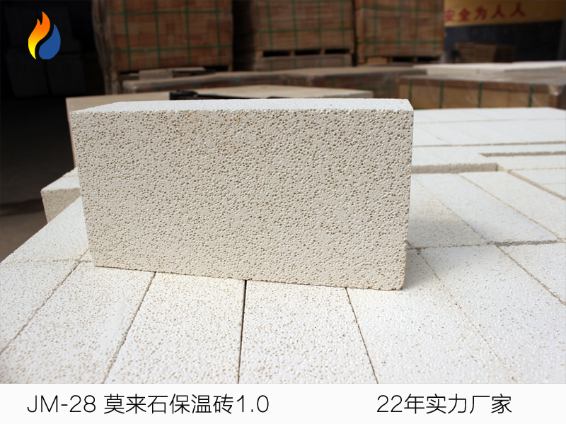 JM-28莫來石保溫磚 JM-28莫來石保溫磚